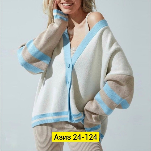 Кардиган 23066892