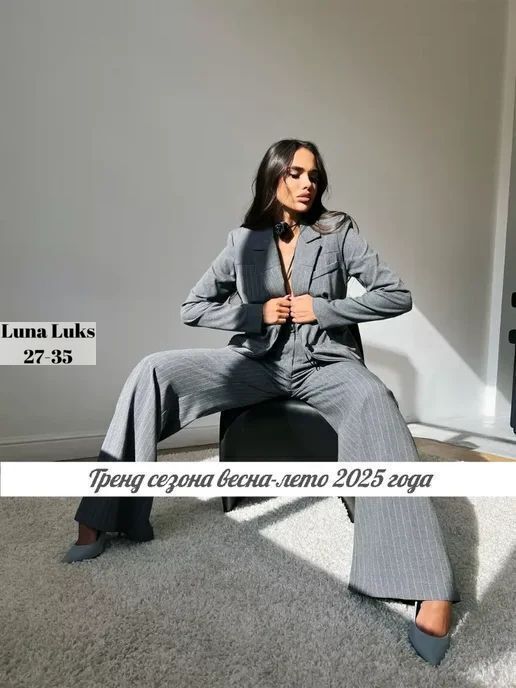 Костюм 23066973