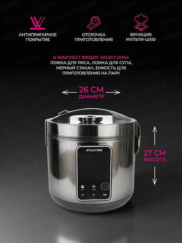Мультиварка 23067834