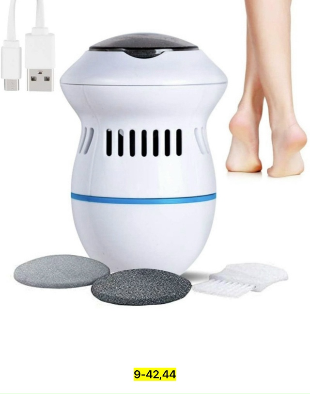 Пемза для пяток 23067163