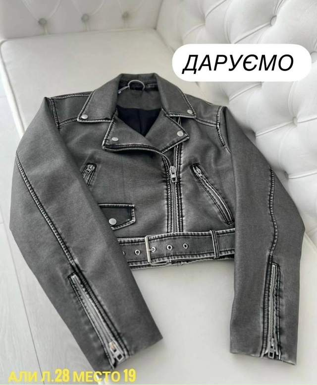 Куртка 23067069