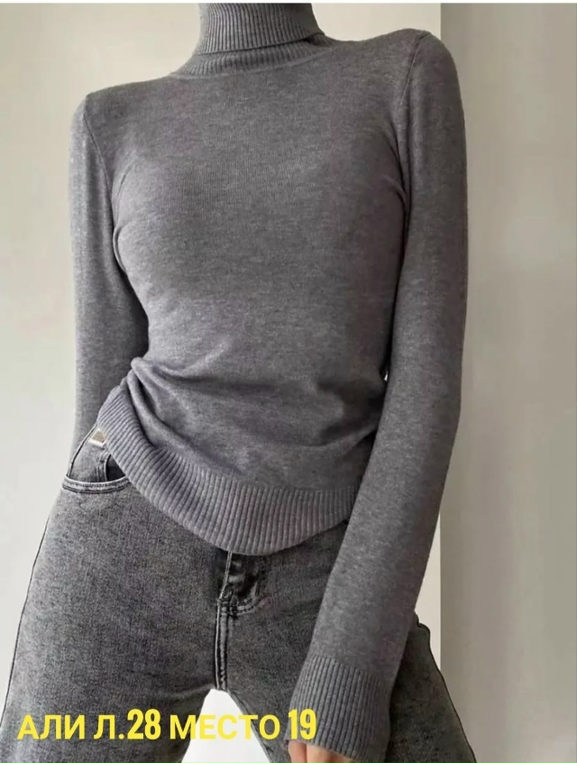 Артикул 23068554