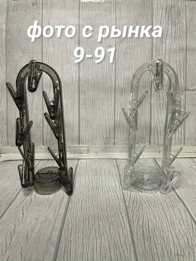 Вешалка 23068333