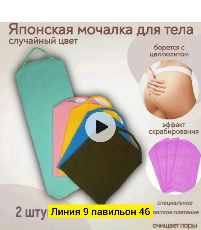 Артикул 23068299