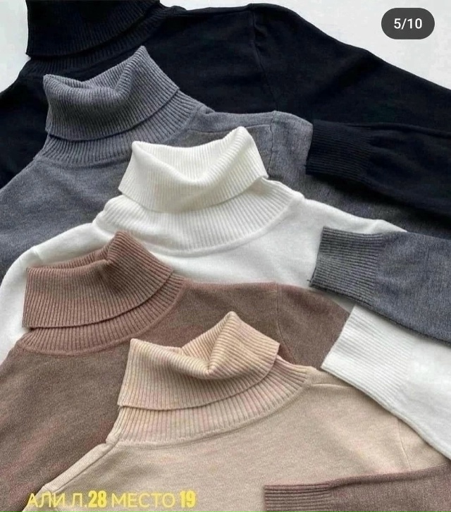 Артикул 23068387