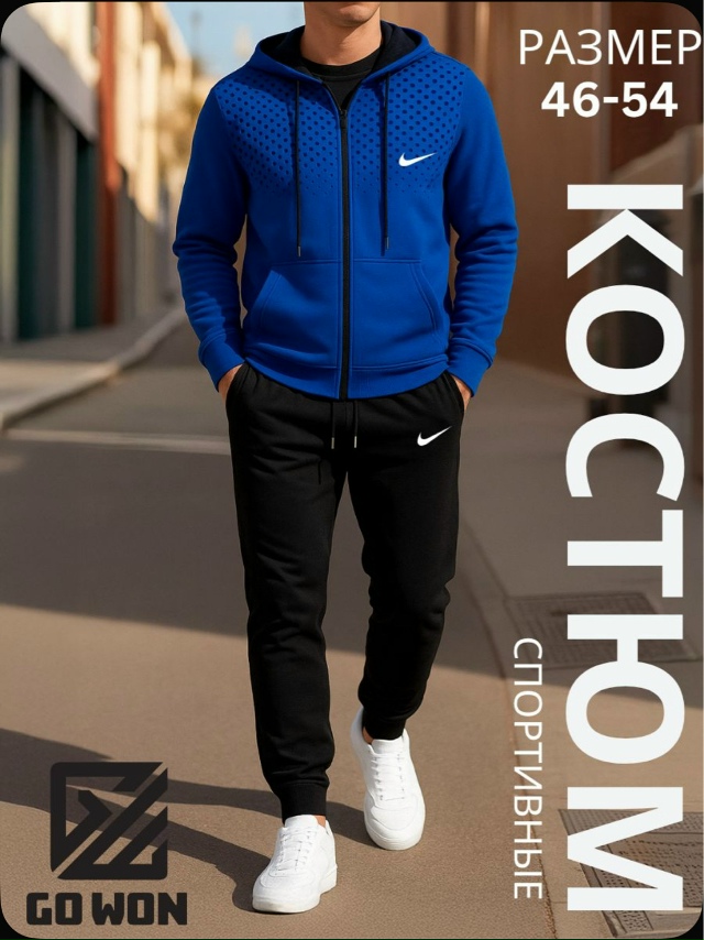 Спортивный костюм 23068630