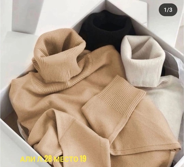 Артикул 23068554