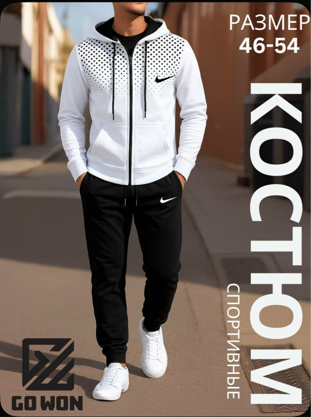 Спортивный костюм 23068630