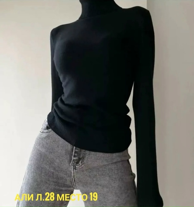 Артикул 23068554