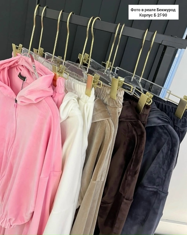 Спортивный костюм 23070098