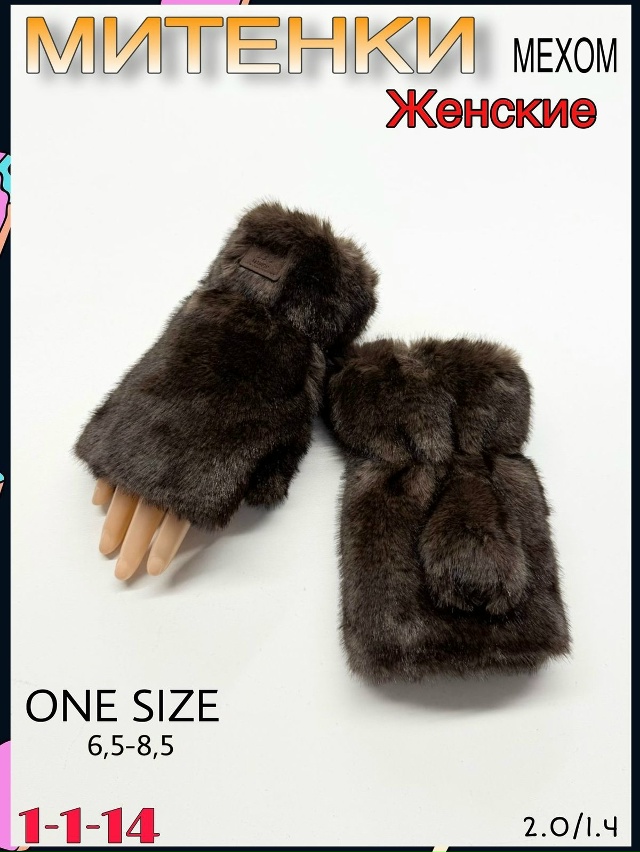 Артикул 23070832