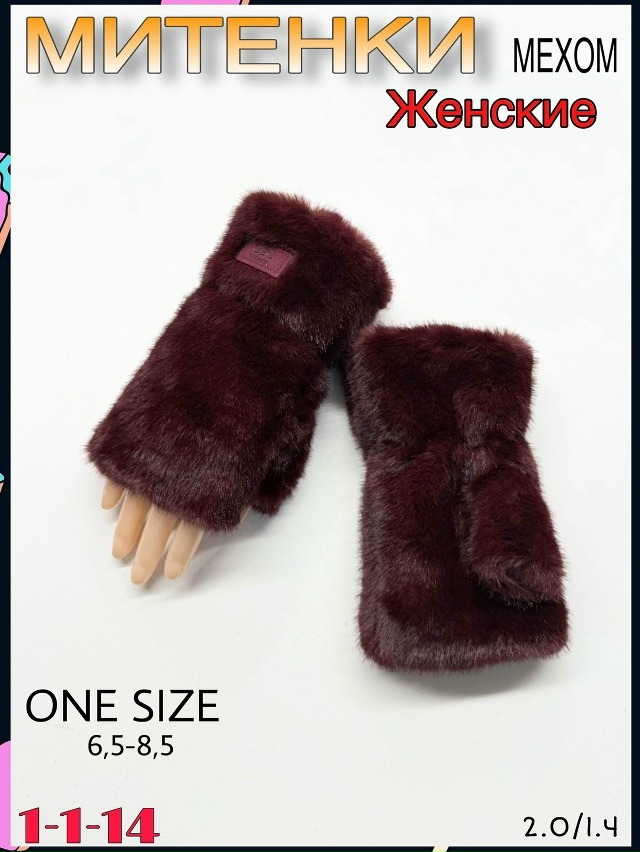 Артикул 23070832