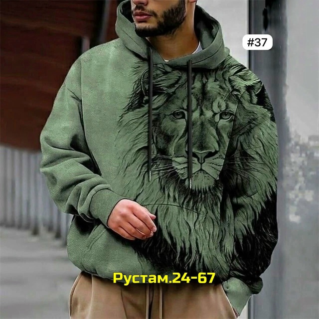 Толстовка 23071730