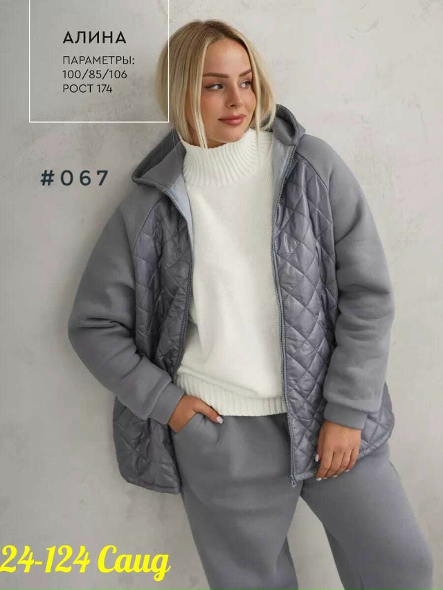 Спортивный костюм 23070680