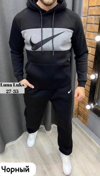 Спортивный костюм 23072337