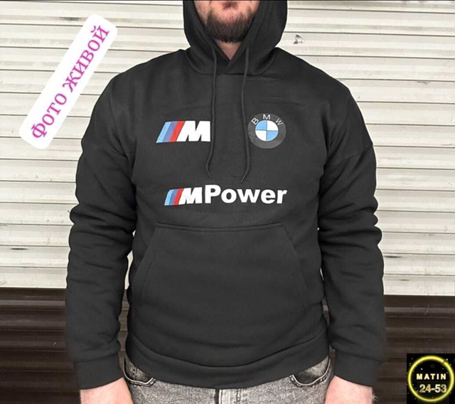 Ветровка 23072267