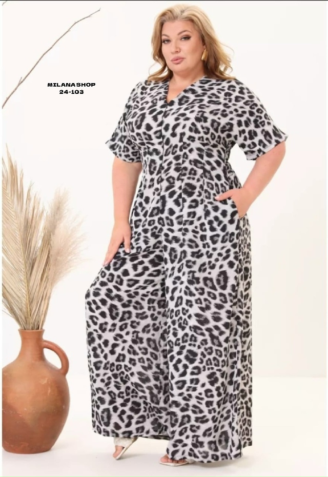 Комбинезон 23073804