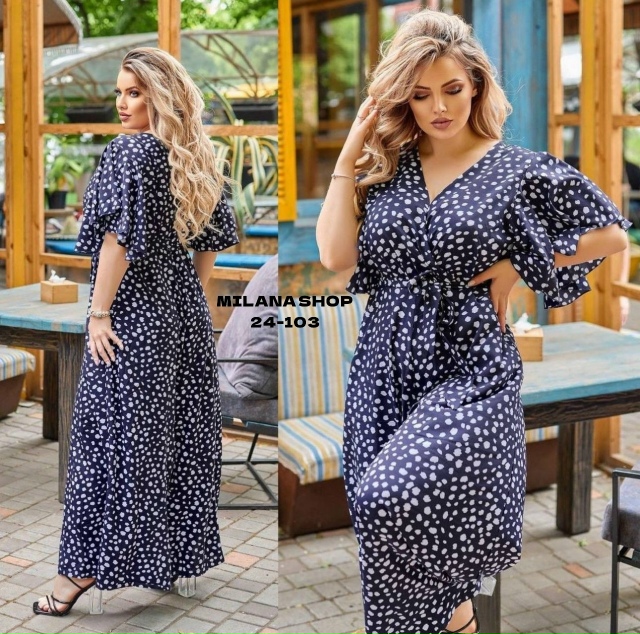 Комбинезон 23073440