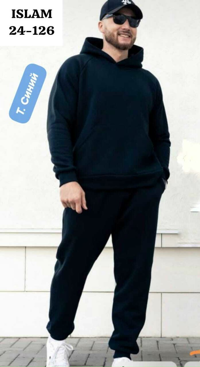 Костюм 23075452