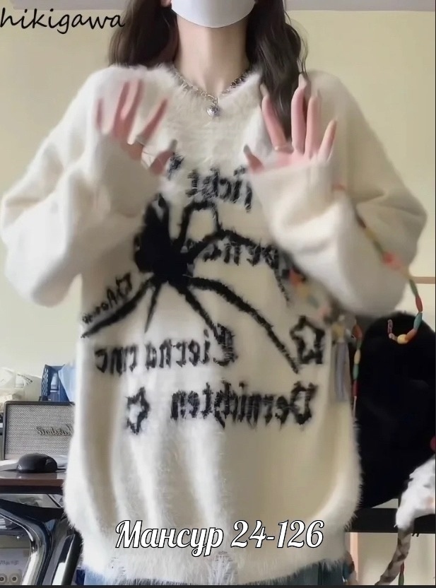 Свитер 23075380