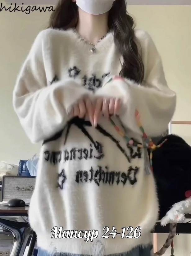 Свитер 23075380