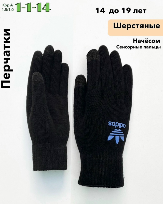 Перчатки 23074878