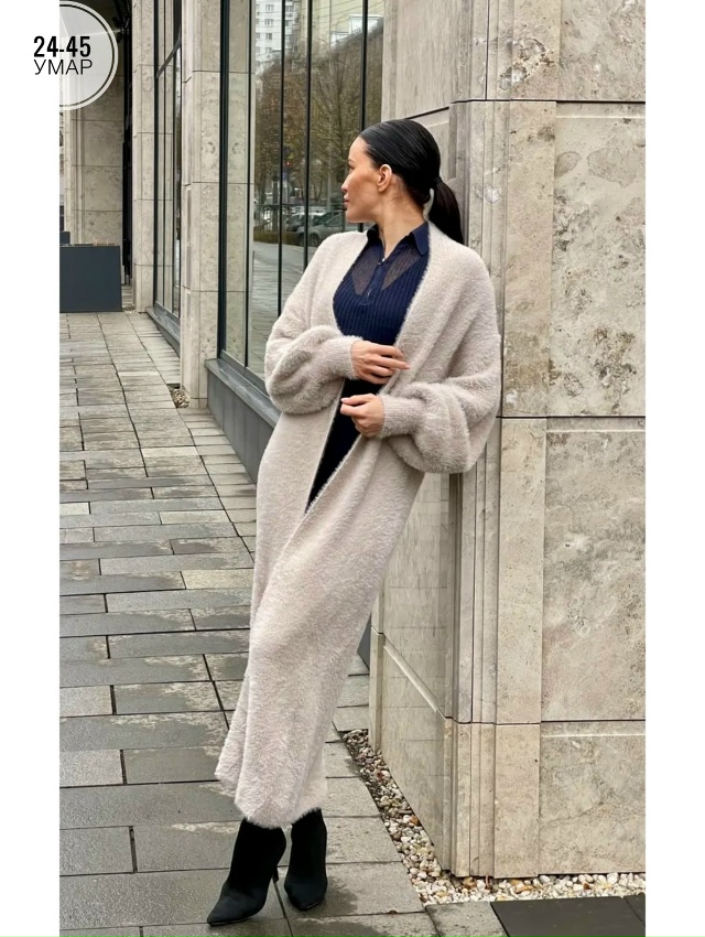 Кардиган 23074973