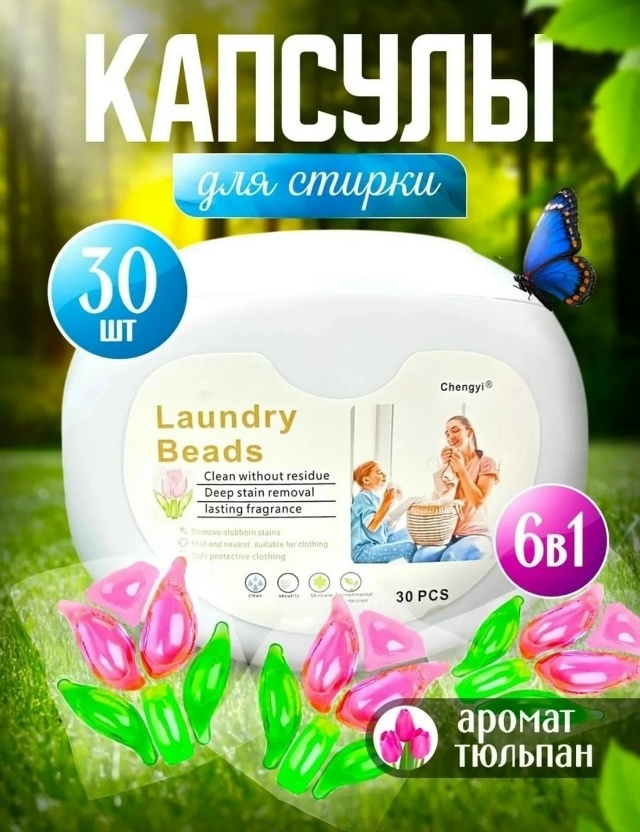 Артикул 23076833