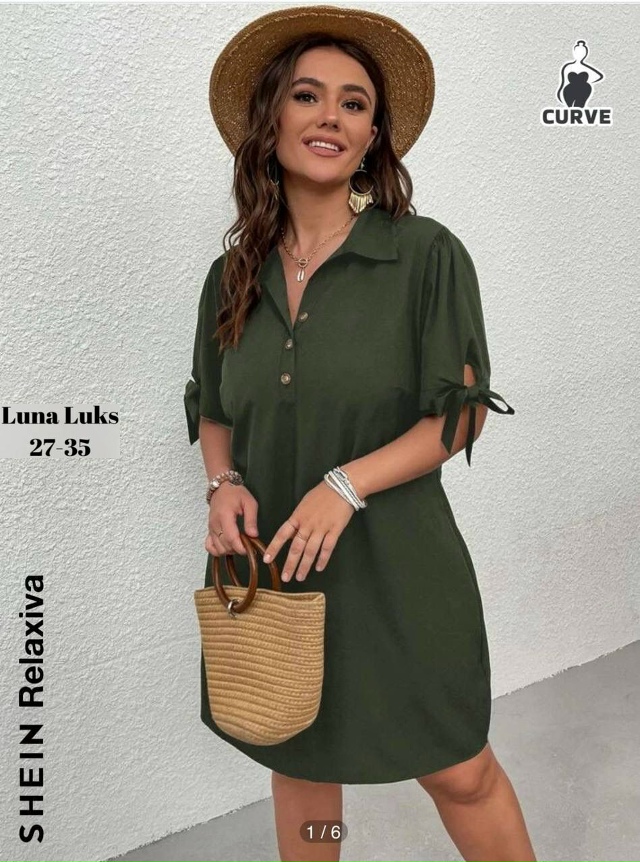 Артикул 23076863