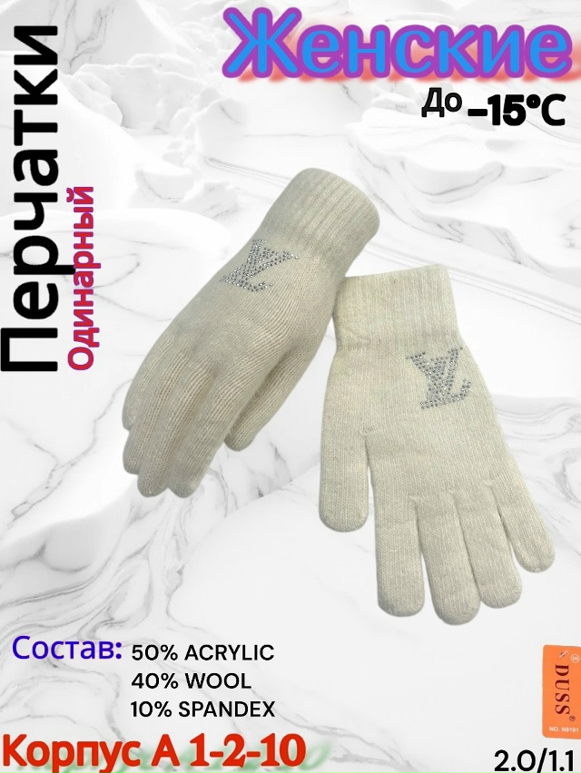 Перчатки 23077897