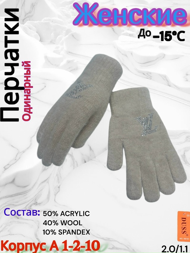 Перчатки 23077897