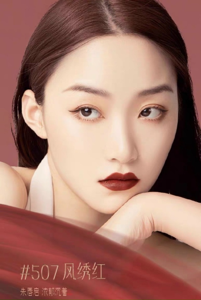 Помада 23077903