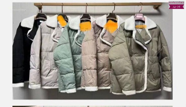 Куртка 23080142