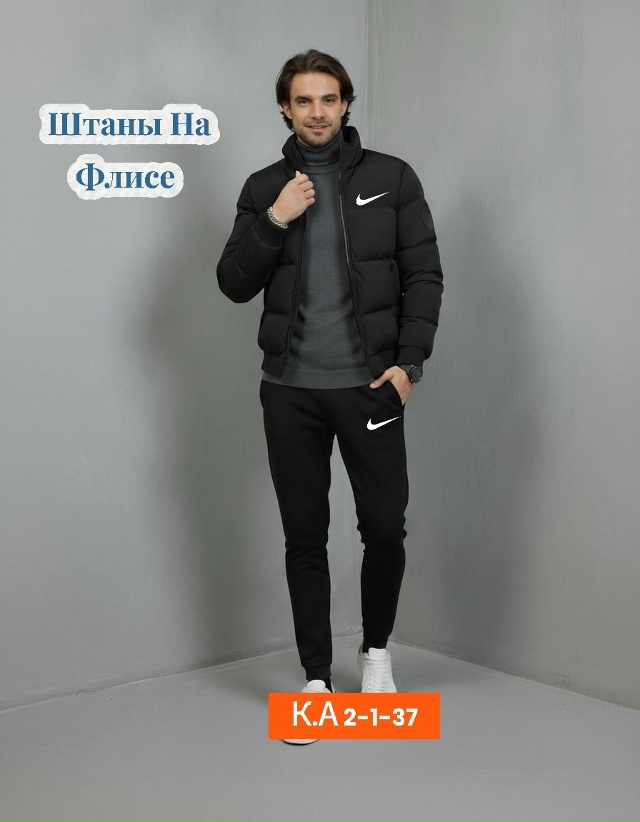 Спортивный костюм 23079921