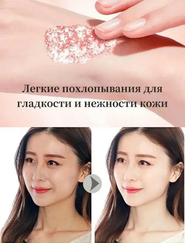 Крем для удаления веснушек 23080139