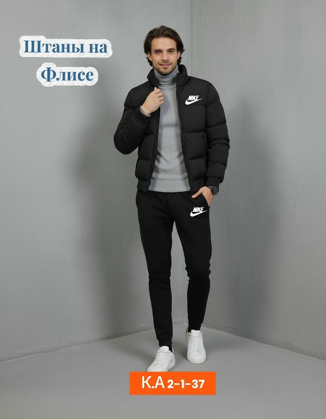 Спортивный костюм 23079921