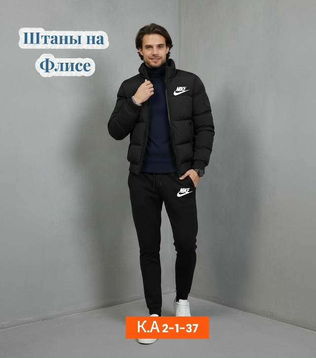 Спортивный костюм 23079921