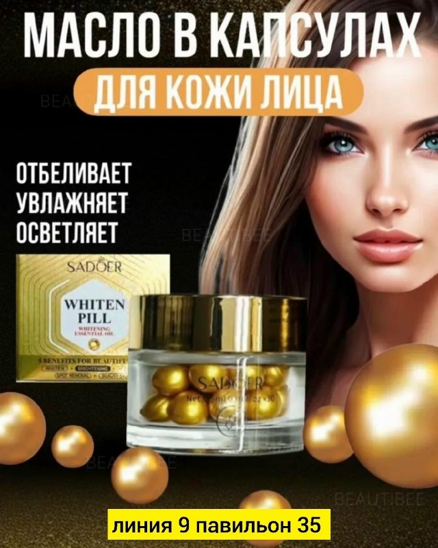 Сыворотка 23081478