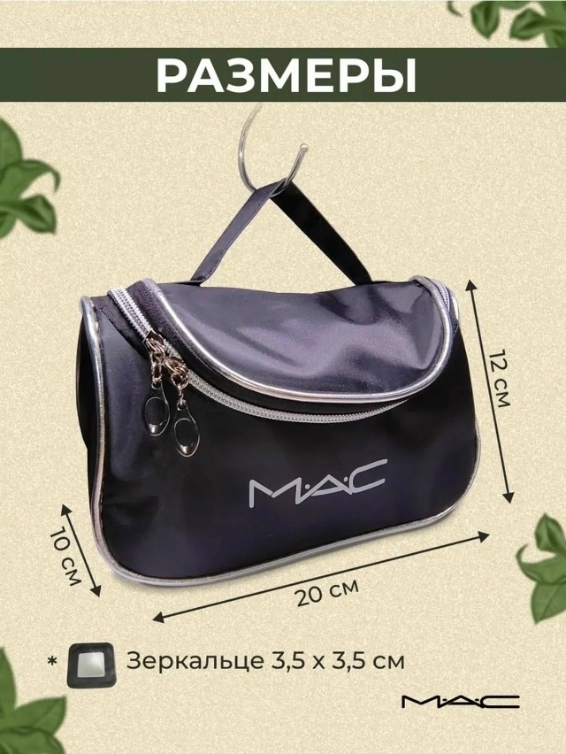 Косметичка 23081806