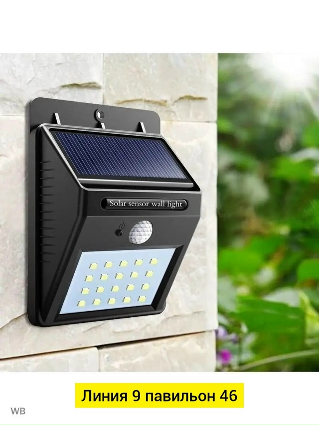 Светильник 23081527