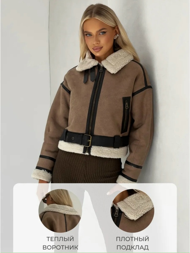 Дубленка 23083392