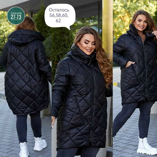 Куртка 23083410