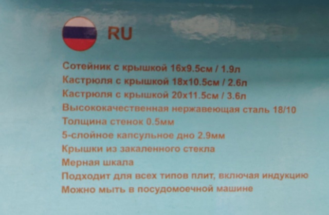 Набор кастрюли 23083162