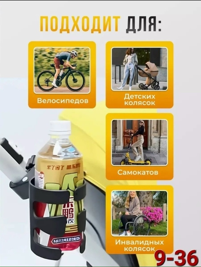 Подстаканник 23083394