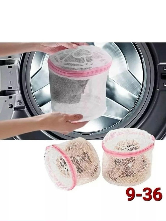 Мешок для стирки 23084511