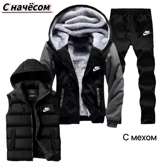 Спортивный костюм 23084974