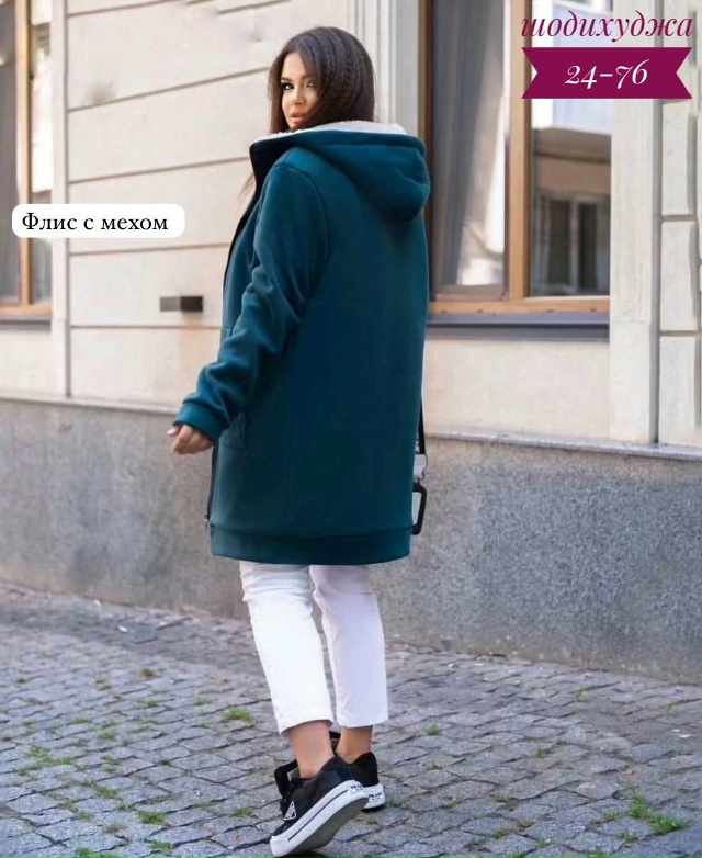 Кардиган 23085657