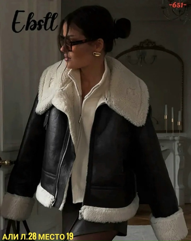 Артикул 23085207