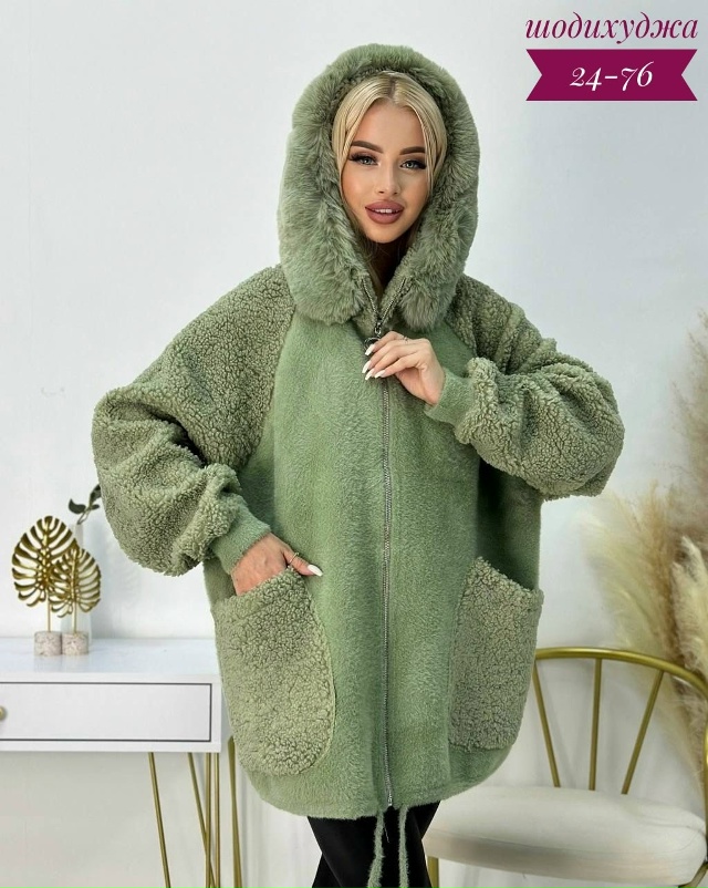 Кардиган 23085319