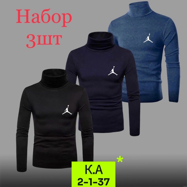 Водолазка 23085461